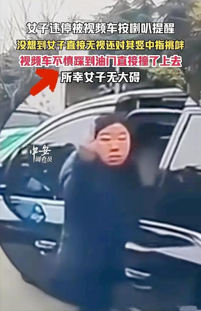 交警回应女子违停竖中指挑衅商务车女司机违章停车，并竖中指激怒了后车司机，后车司机