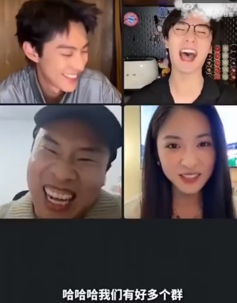 我终于知道王鹤棣为啥不爽了，因为节目组里的人，创了好多个其他的群有几个群里，并没