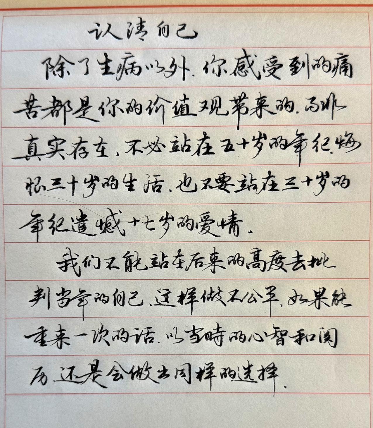 冬日生活打卡季