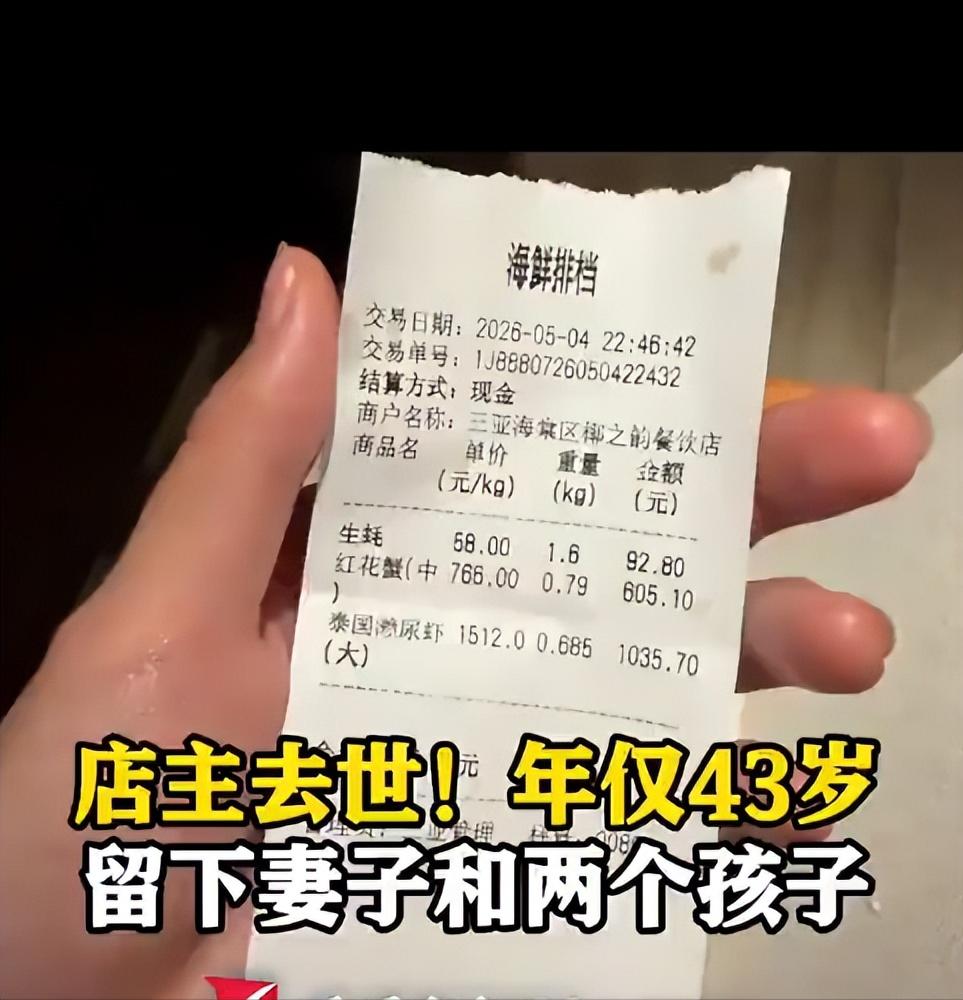 皮皮虾事件愈演愈烈，同时反映出了一个大问题，如今的评价机制是否合理？
消费者一个