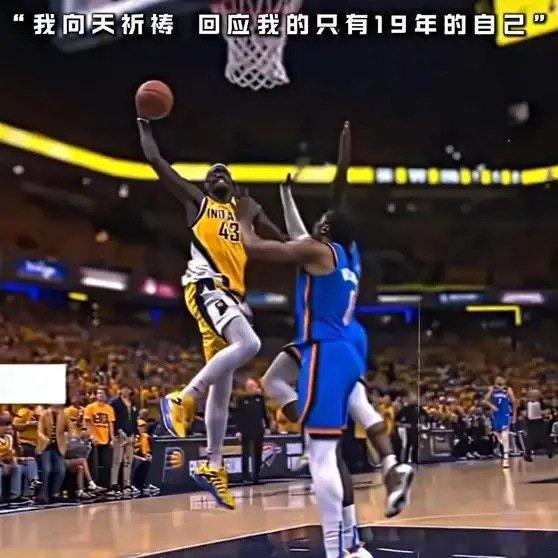 《“西亚卡姆向众神祈祷 回应他的只有19年的自己.”NBA》播放量：1555作者