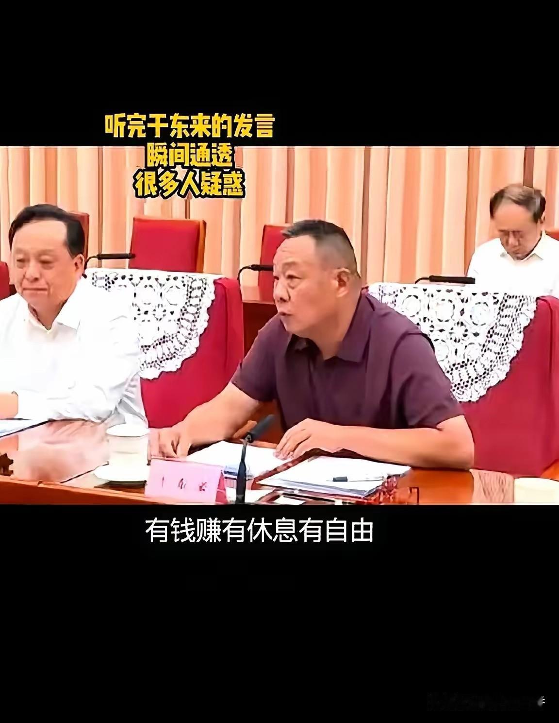 这群高高在上的大老板，这次是真的被逼到绝路了。不然，打死他们都不会拉下脸，去把于