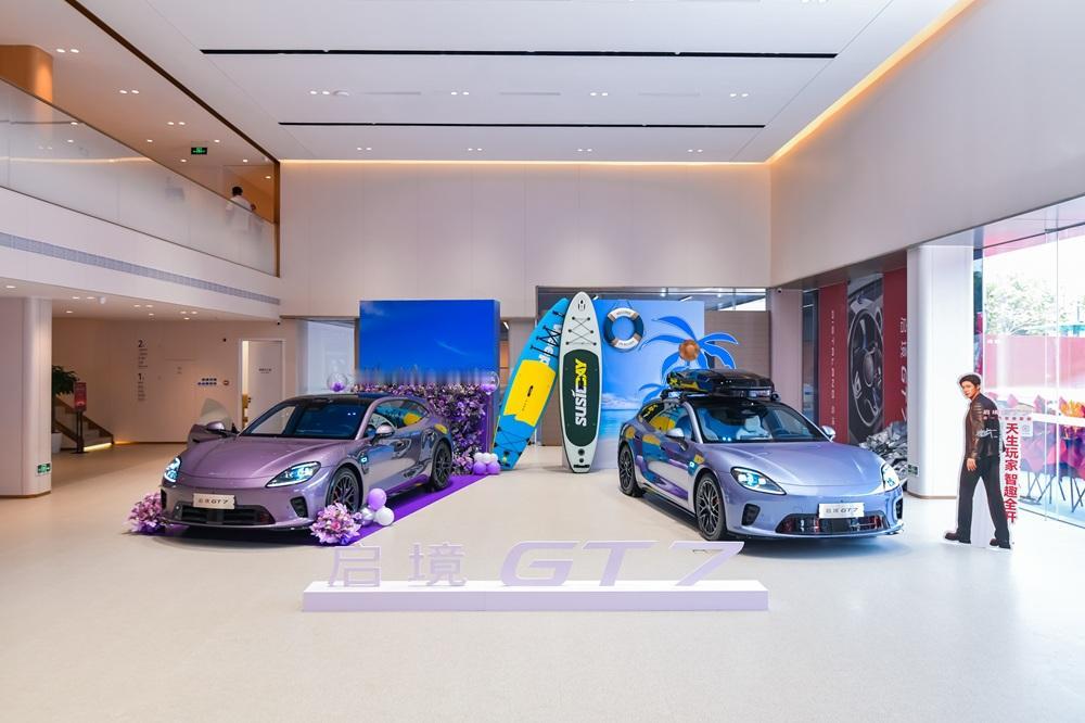 到店体验启境GT7，用户评价集中在这几个关键词
在启境全国90城300家门店陆续