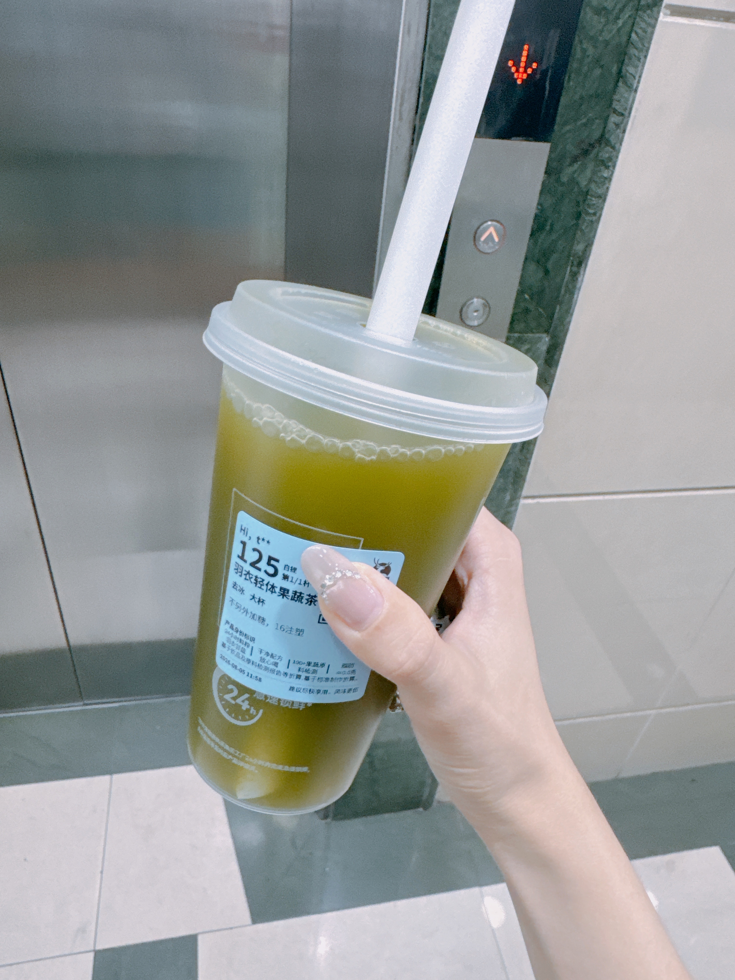 9.9买了一杯瑞幸！！第一次自己买着喝还可以要求去茶地换加水去冰不加糖去茶地太适