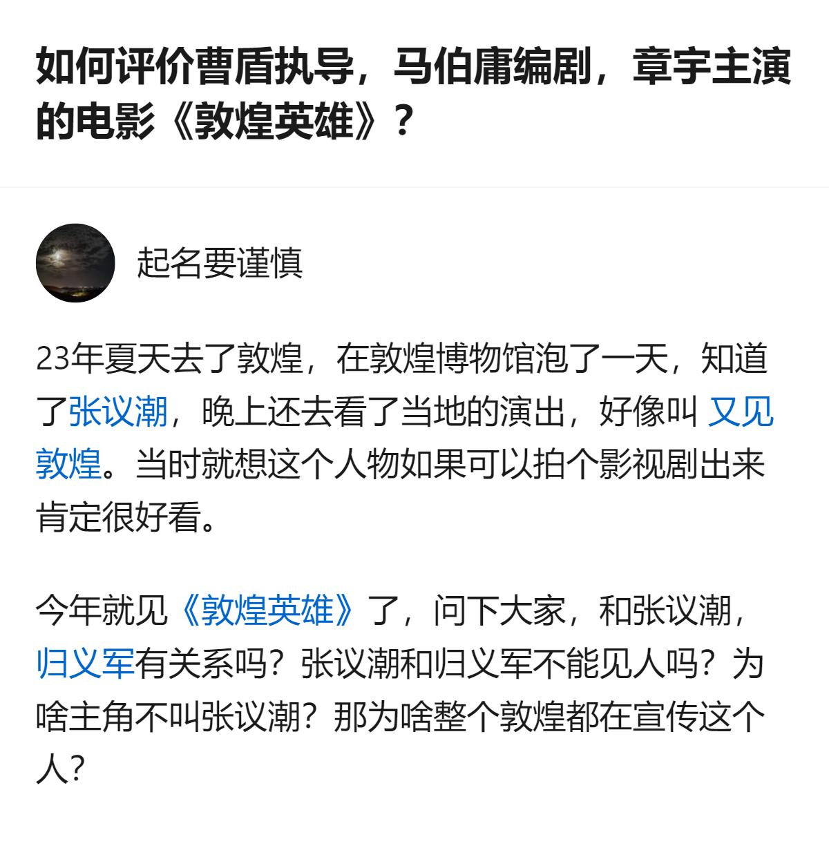 从现有信息看，答主2023年夏天在敦煌博物馆待了一天，还看了当地演出，当时就觉得