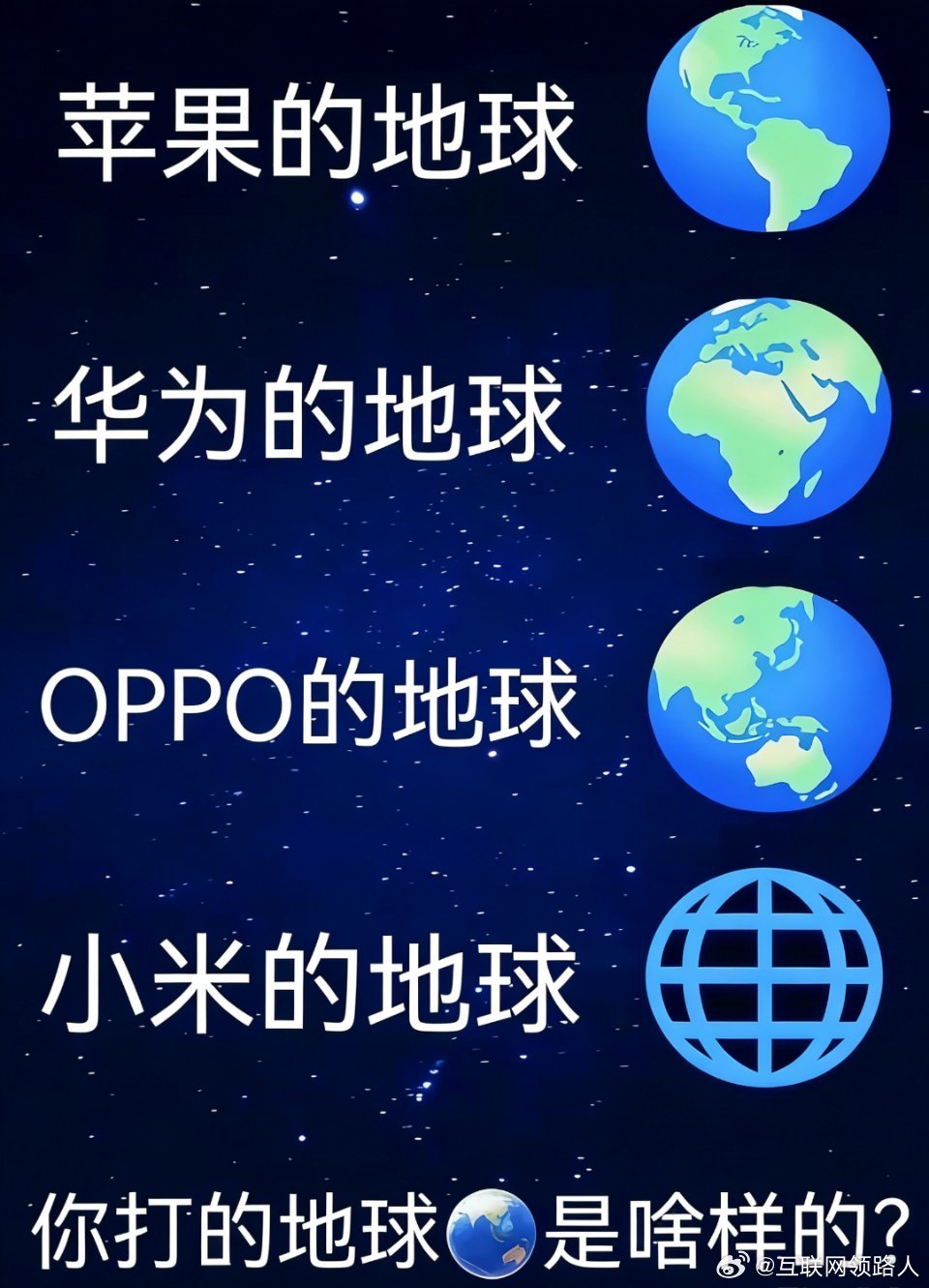 我敲出来的🌍，你们敲出来的是哪一个呀。 