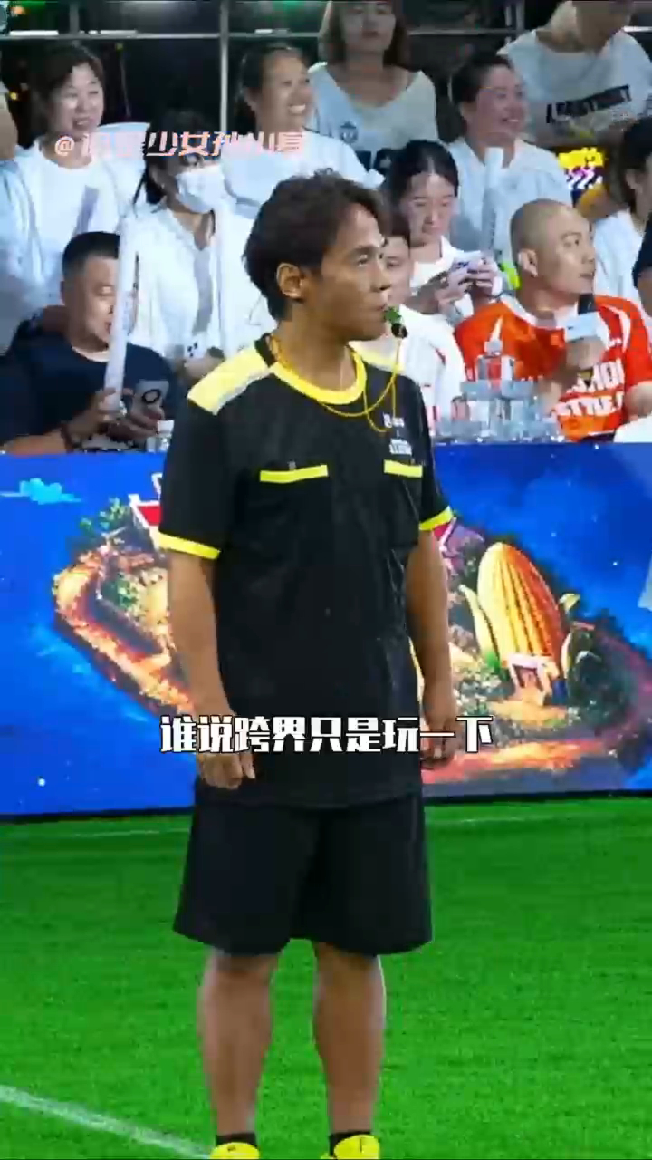 宋小宝明星界的马宁内娱裁判宋小宝上线7月5日晚的东北明星足球超级联赛请来了宋小宝