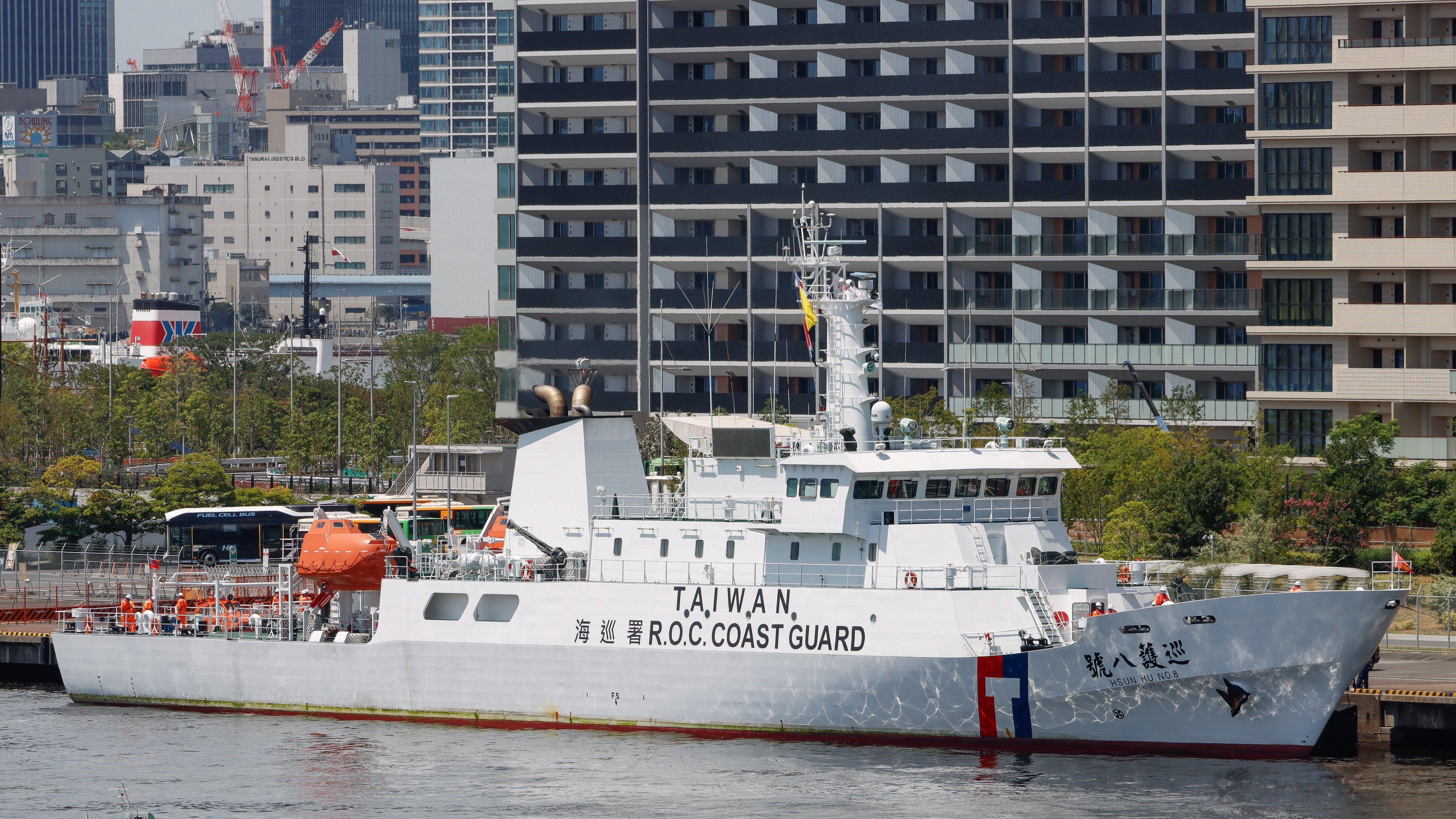 台海巡署巡护8号借公海渔业巡护任务之名停靠日本东京晴码头：“海巡署证实并说明，是