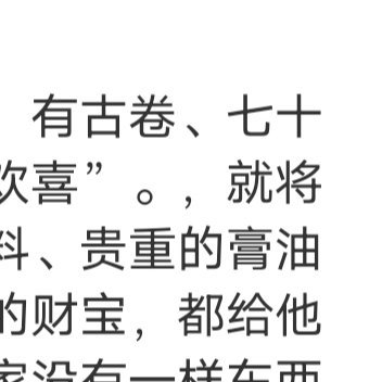 如果不能在一起，就不要给对方任何希望任何暗示，这才是最大的担当，分开了，不去打搅