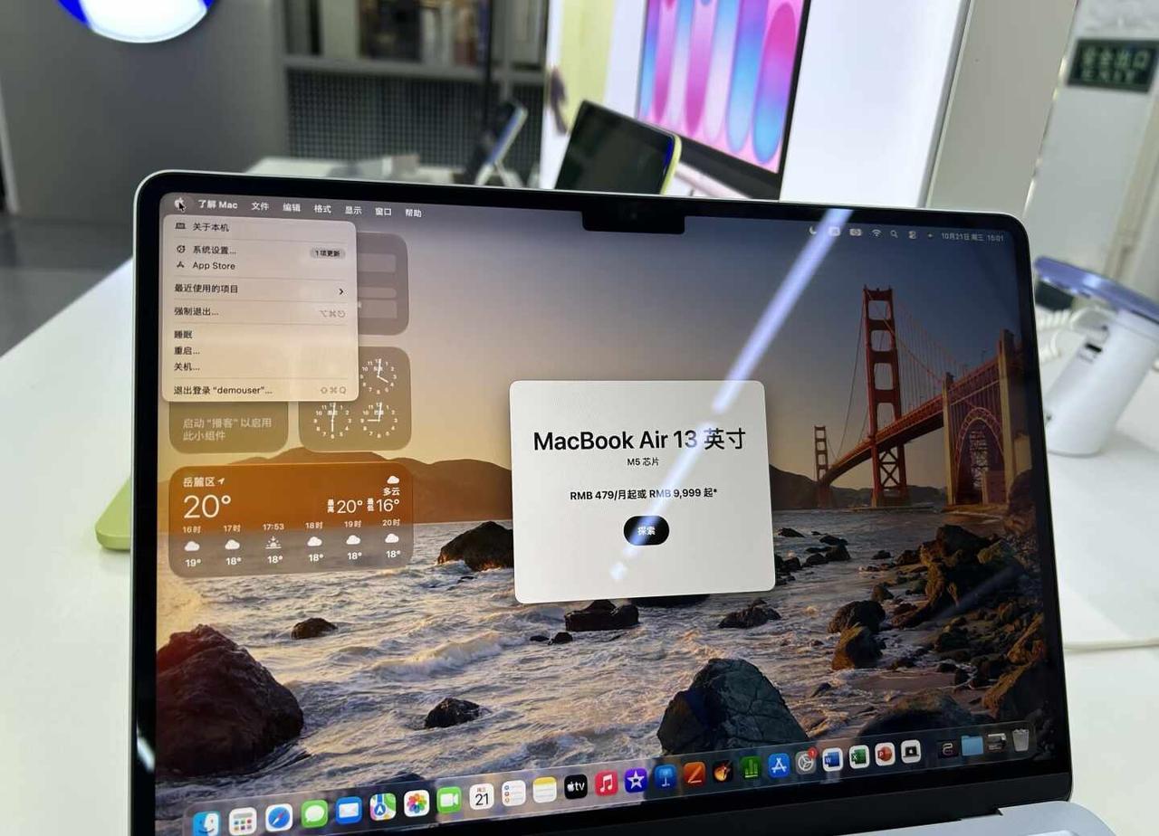 Mac book Air M5重置还原系统方法
很多朋友参加教补国补是工作人员激