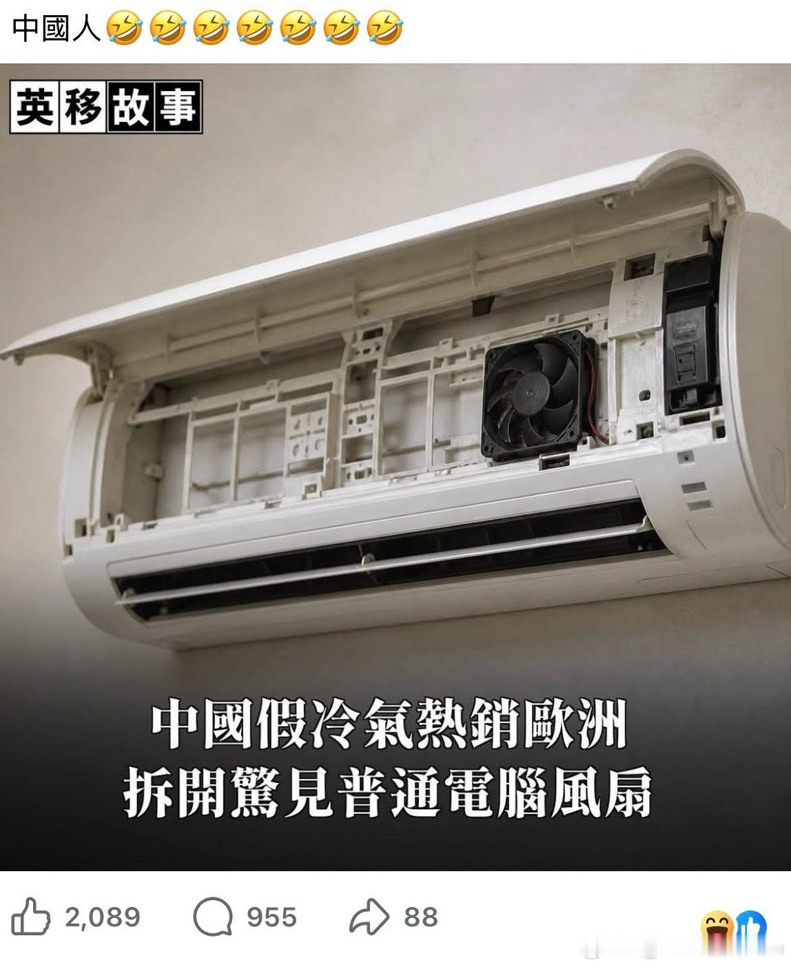 什么井底之蛙