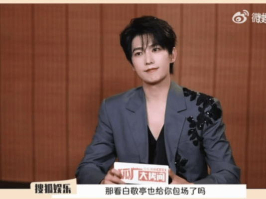 杨洋谢谢白敬亭包场杨洋白敬亭拍旋风少女时一起打篮球二人昔日合作留下诸多美好日常，
