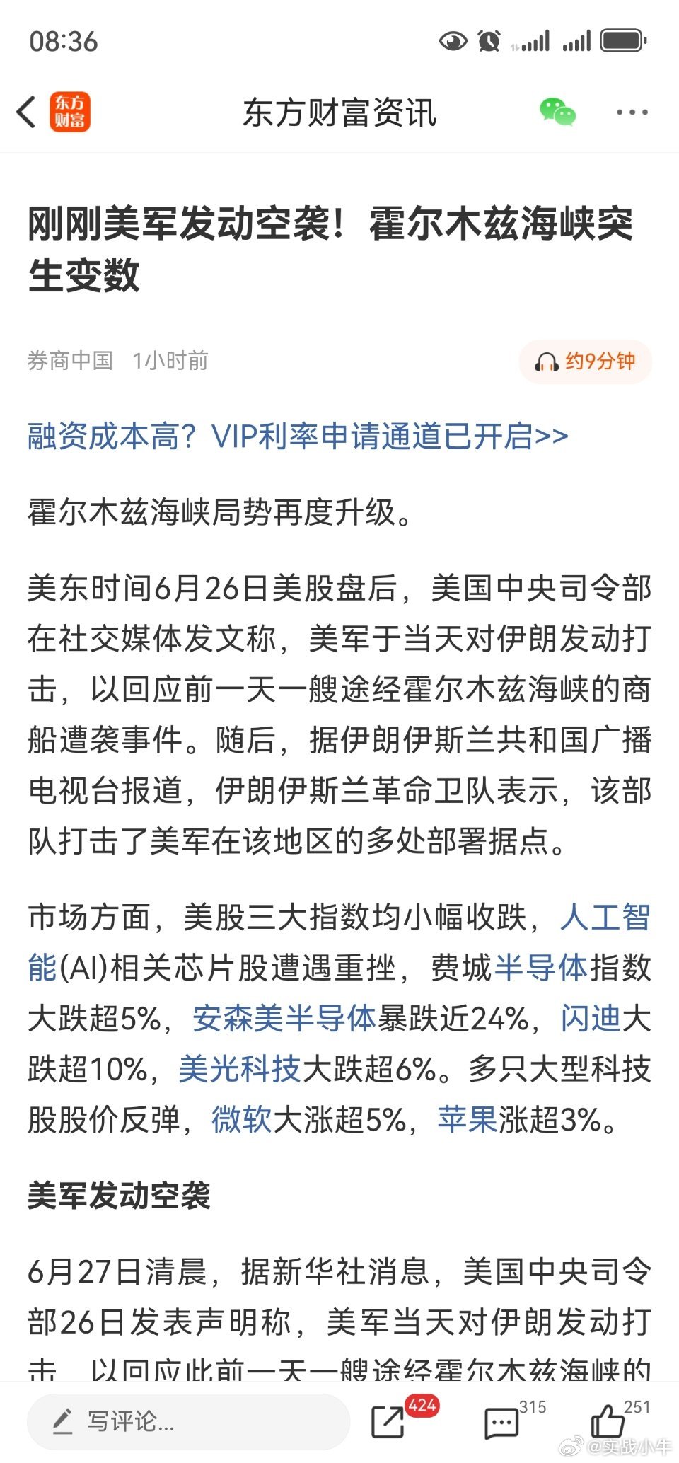 又TM打起来了，只能说一句:我c！ 
