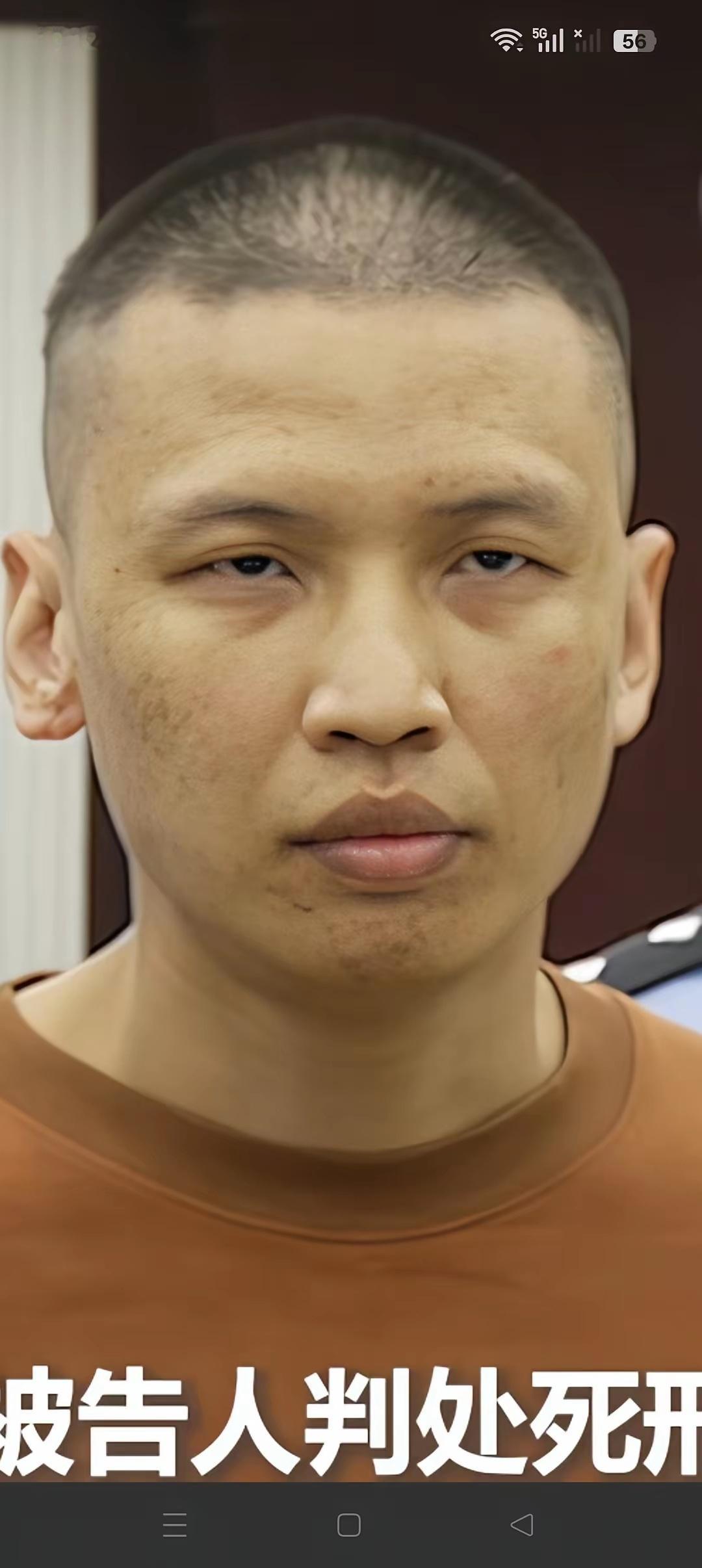 这几张图，都是杀人犯。坏人的特点基本相同，首先眼睛出了大问题。眼睛为离卦，离为心