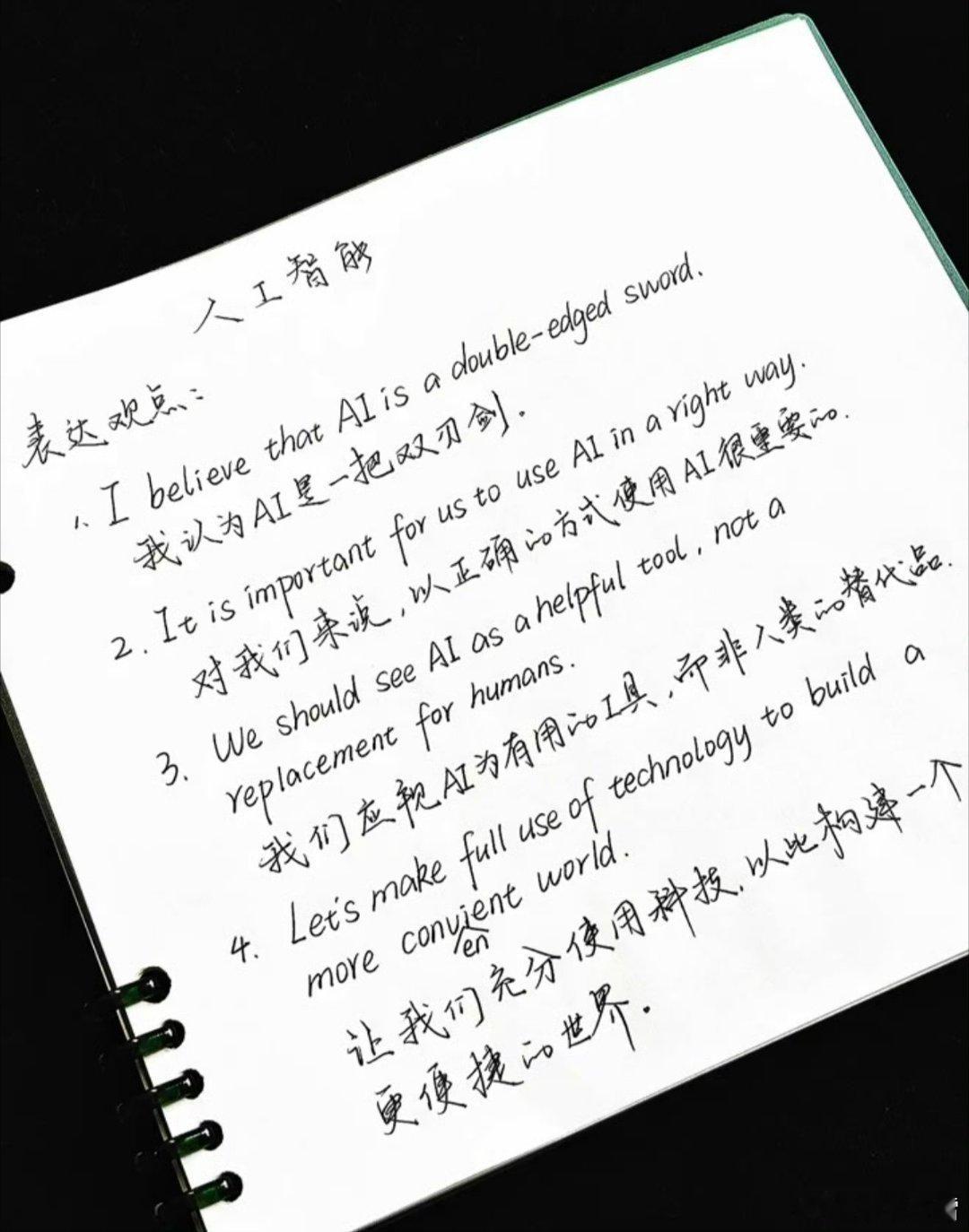 高考英语今年高考语文、数学、物理、历史都挺难的，英语应该不难了吧？因为对于我一个