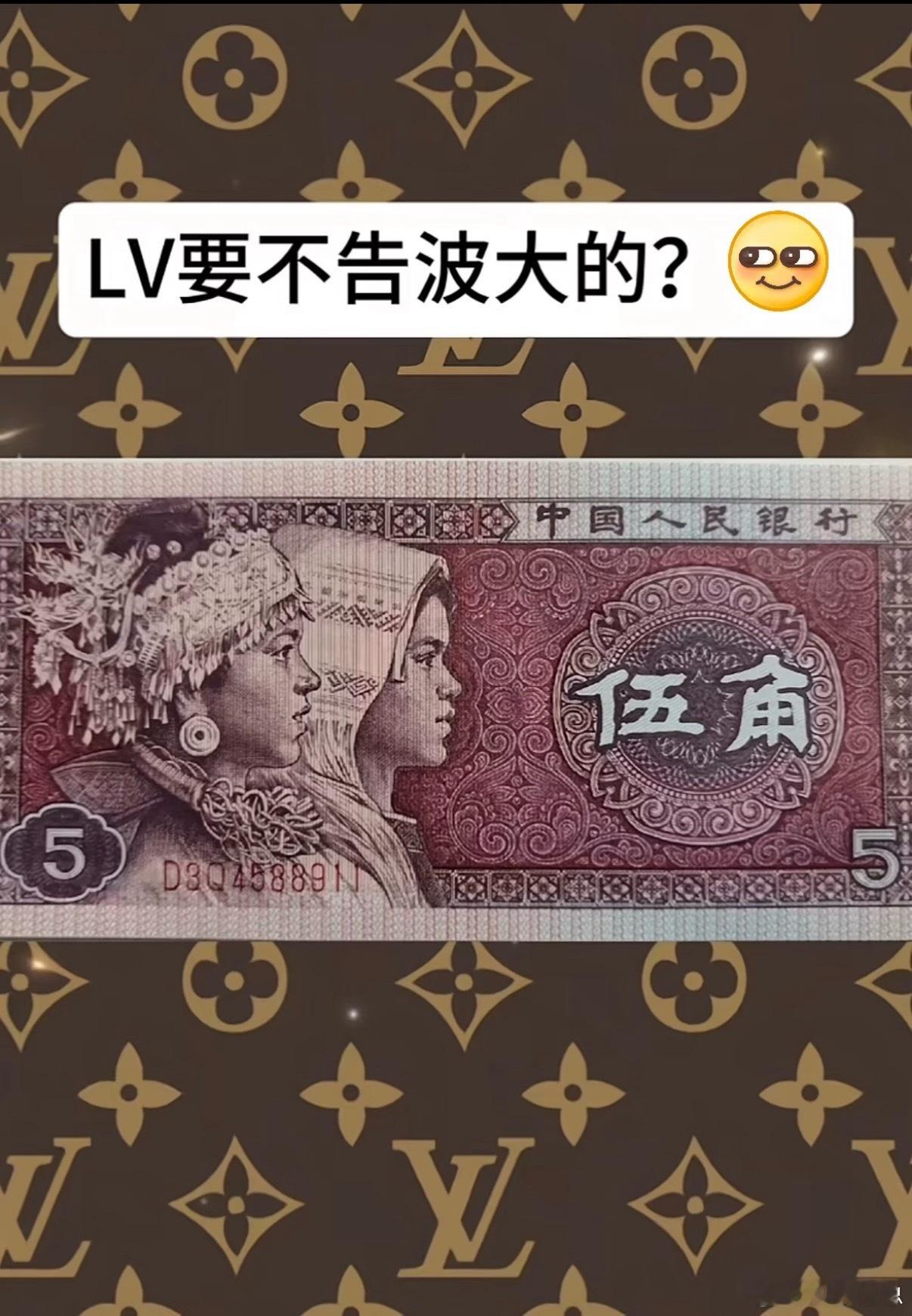 LV要不要告波大的？法院回应lv起诉茉莉奶白判赔1030万商标侵权lv诉茉莉奶白