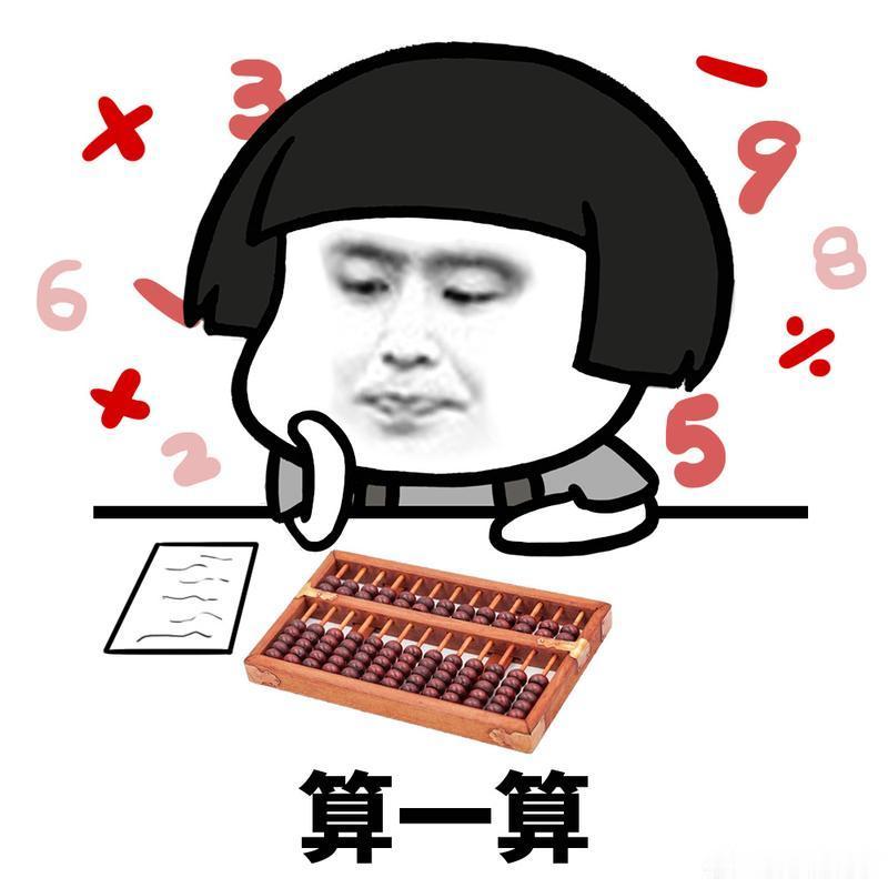 意识到了隐形支出的可怕确实这里几块钱，那里十几块钱，到月底算账，隐形支出要占到五
