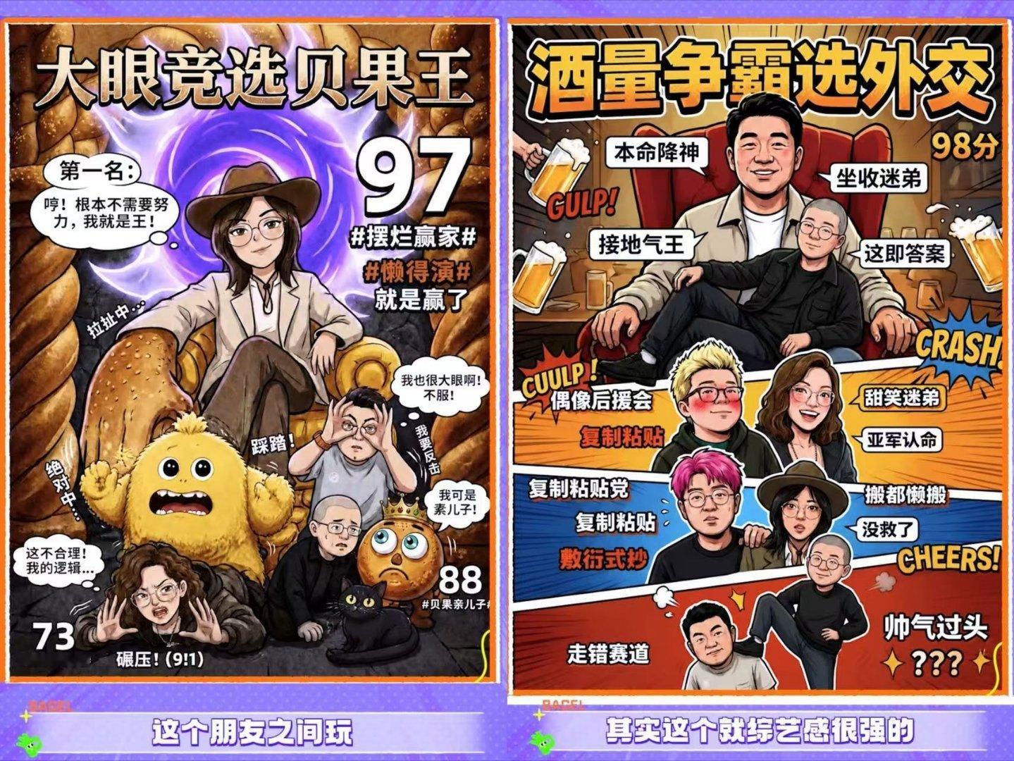 AI把李诞当美工使 看李诞被AI折腾我是真笑出声了，养龙虾那段还没缓过来，这回直