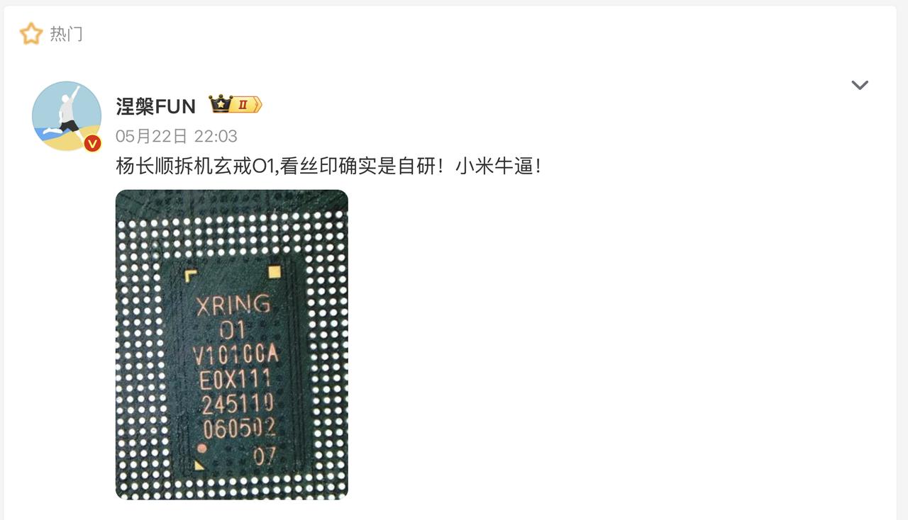 这两天科技圈的事真不少，今天美国公布了阿斯麦最新的光刻机，造价高达4亿美元，这也