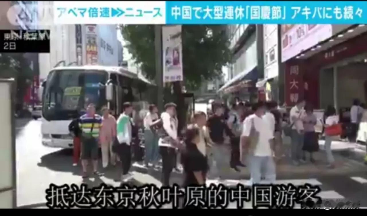 为啥这么多人喜欢去日本旅游？
国庆期间出境游的中国游客53.1%选择去日本，最想