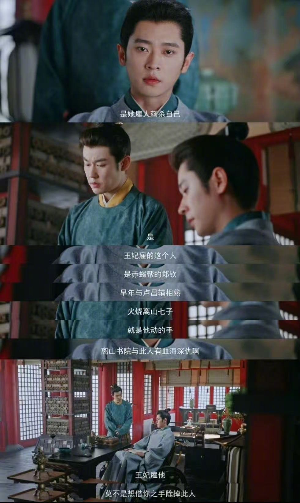莫离预期违背 这部剧把反转和伏笔玩到极致，每段情节都跳出常规思路，外表温婉的女主
