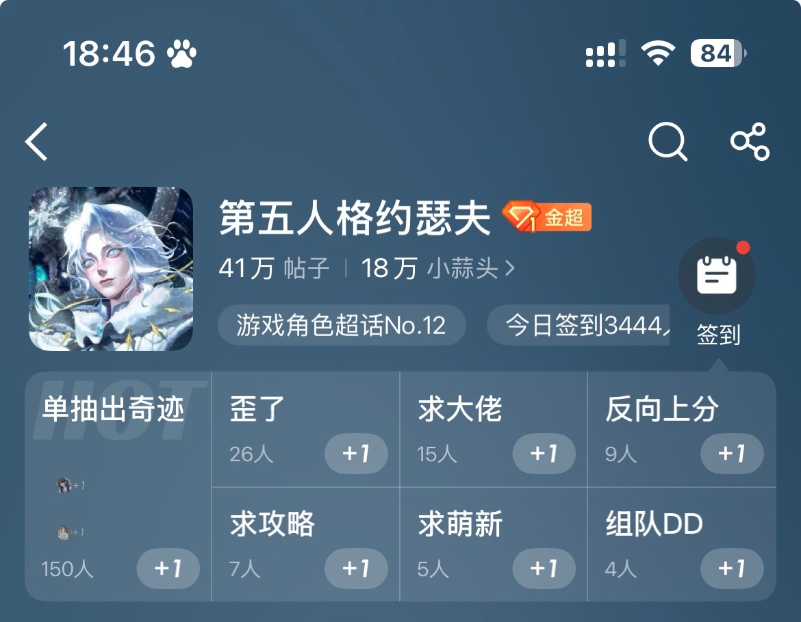 他们厨子点进超话真的不会被头像丑哭吗 