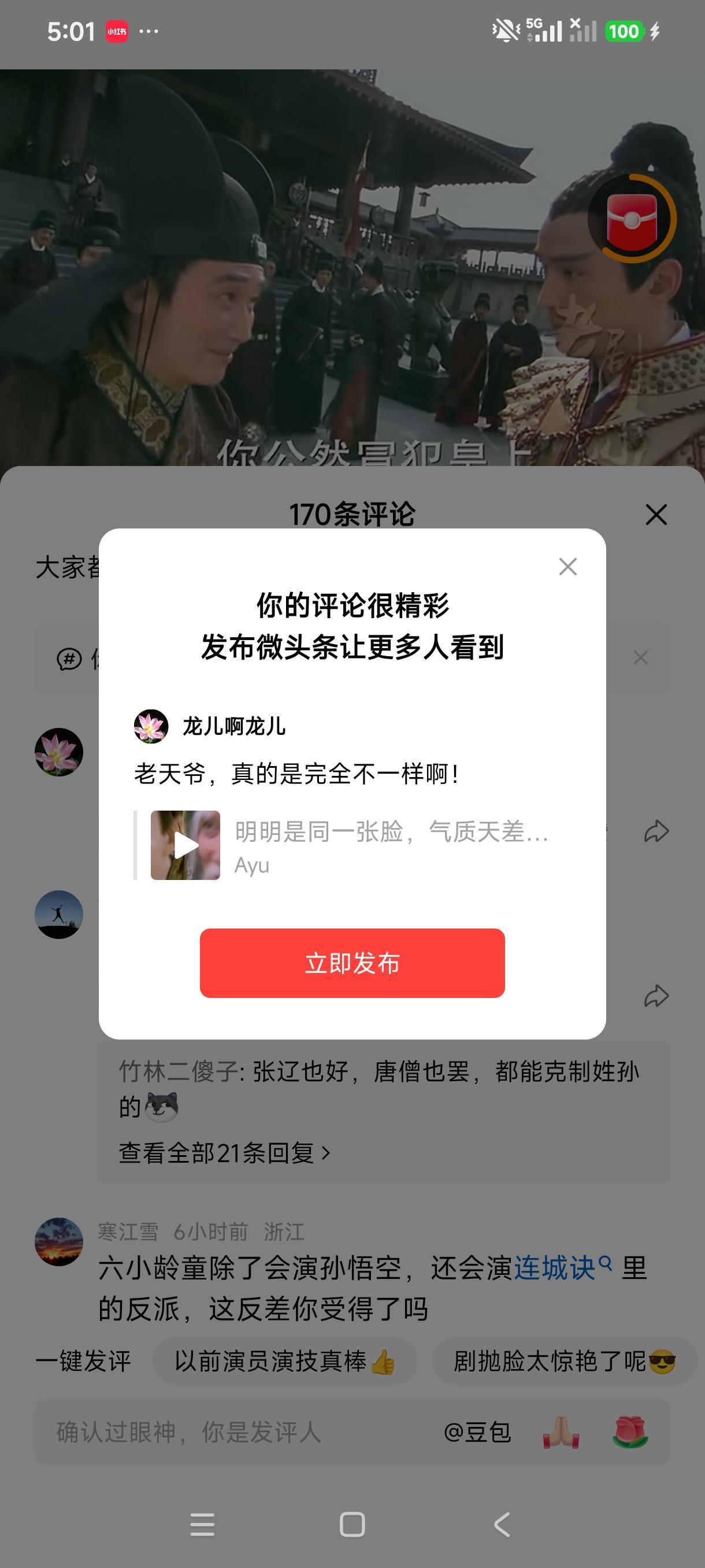 老天爷，真的是完全不一样啊！好演员就应该是这样千剧千面！
