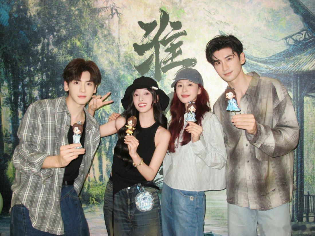 仪闻定情[超话] 💗仪闻定情 庆功宴合照来了我们宣仪真的很宠我们 ​​​