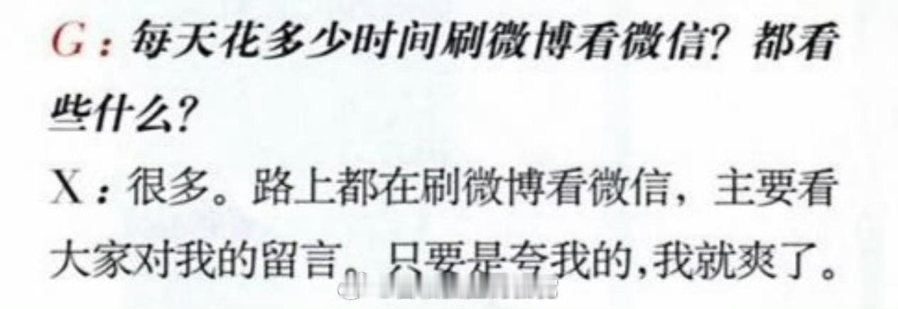 他的真诚和用心，惯得你肆无忌惮既要又要，你咋不上天呢该夸的时候，你人间独醒 