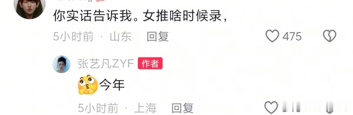 我们女推有自己的大漏勺，你说对吧女子推理社
