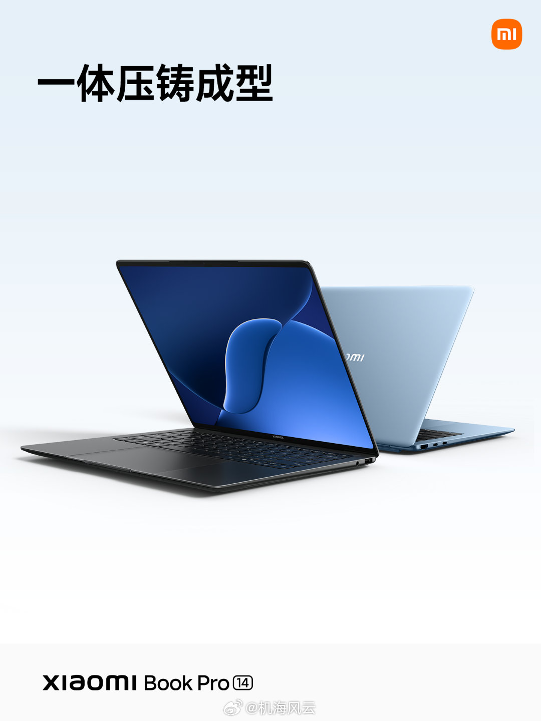 小米笔记本Pro14，高性能超轻薄本，8499元起1.08kg公斤本，丝绒镁合金