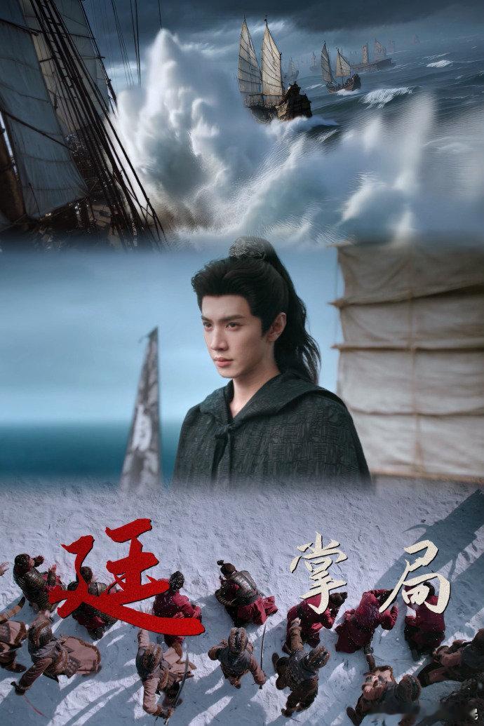 假意之下是一颗真挚的心《梦花廷》预告反复刷，汤乾自缇兰情感纠葛，假意真心太上头！