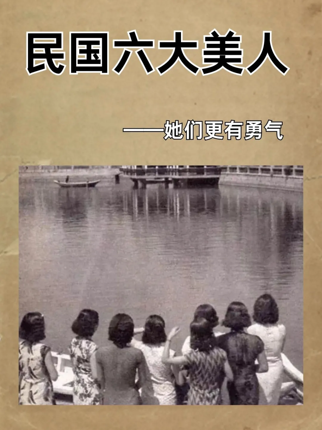 美人如花隔云端