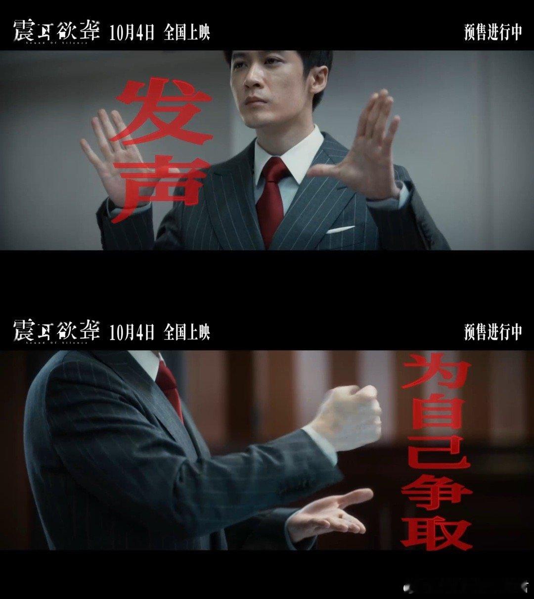 震耳欲聋预售开启救命！看到预售消息的我一整个狂喜住！谁能拒绝这么绝的《震耳欲聋》