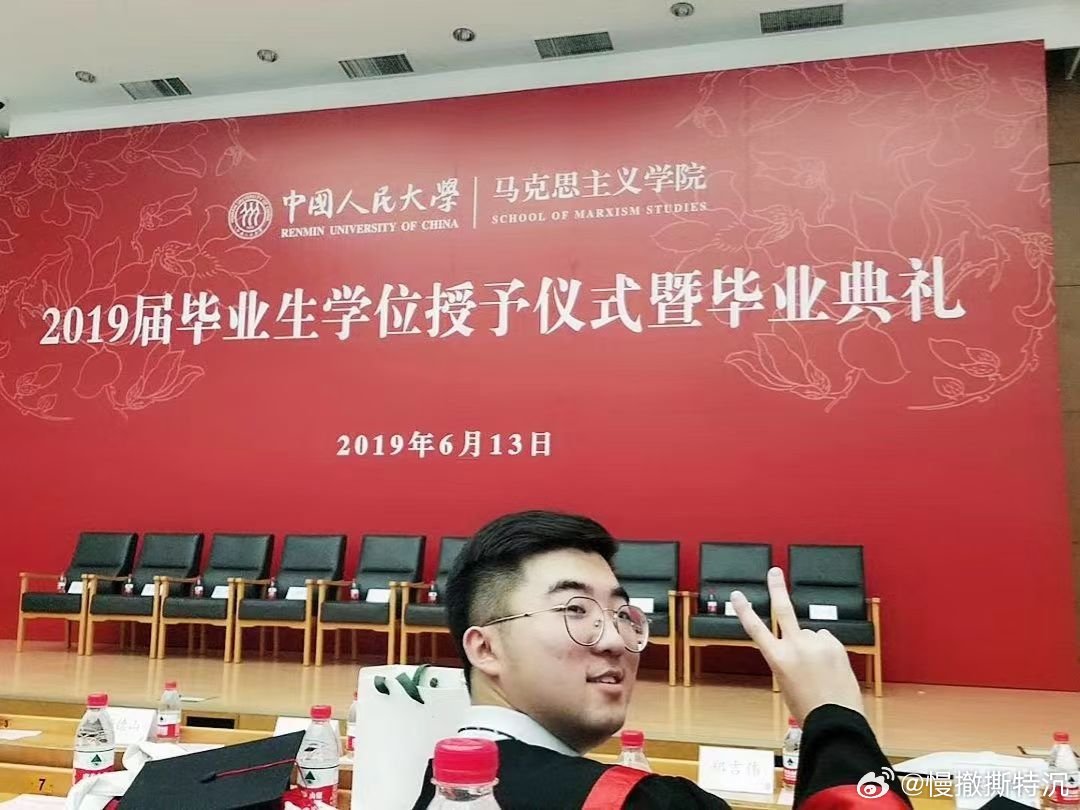 中国人民大学毕业典礼 一年一年又一年 北京·中国人民大学