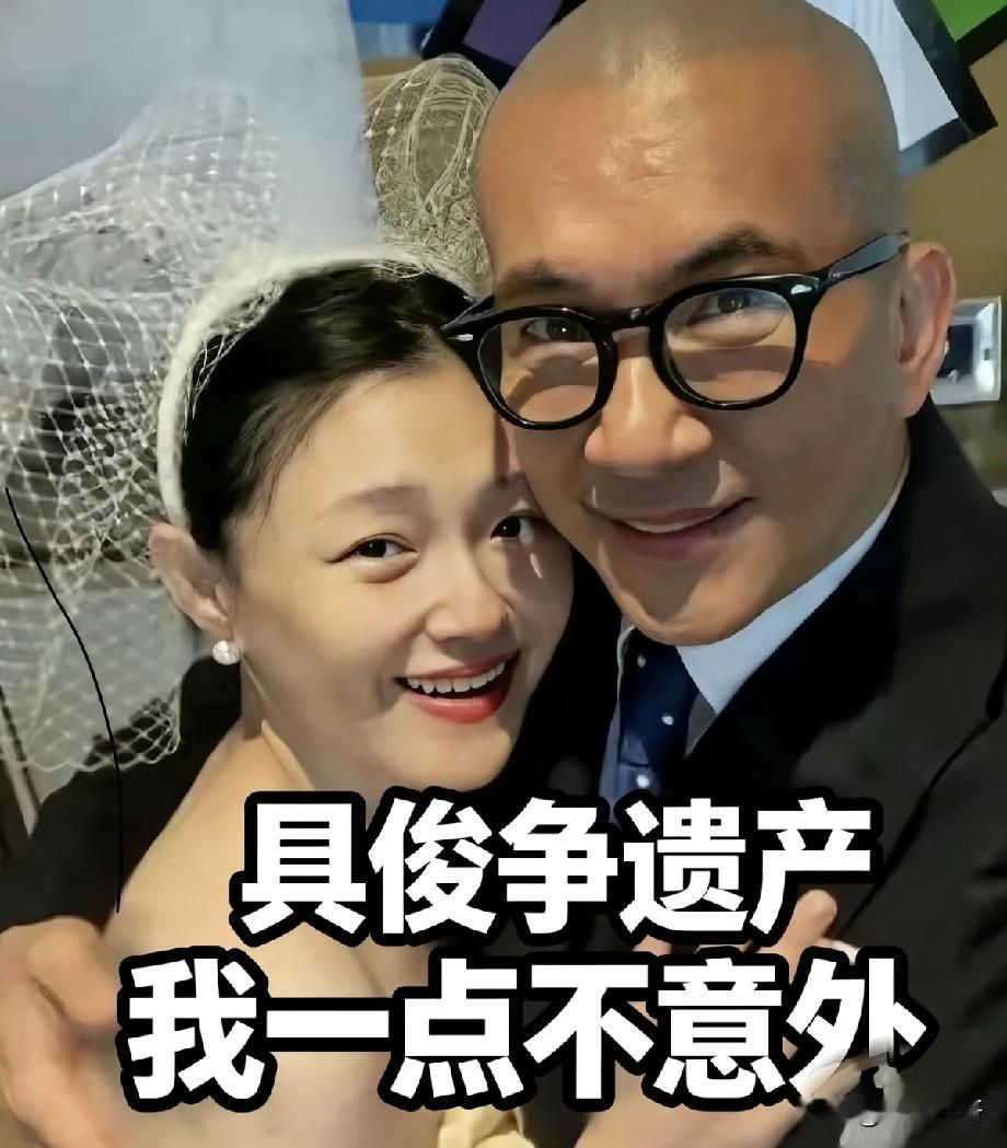 具俊晔卷入遗产风波！稀里糊涂签下放弃协议，现实远比爱情残酷
 
台媒爆出大S家属
