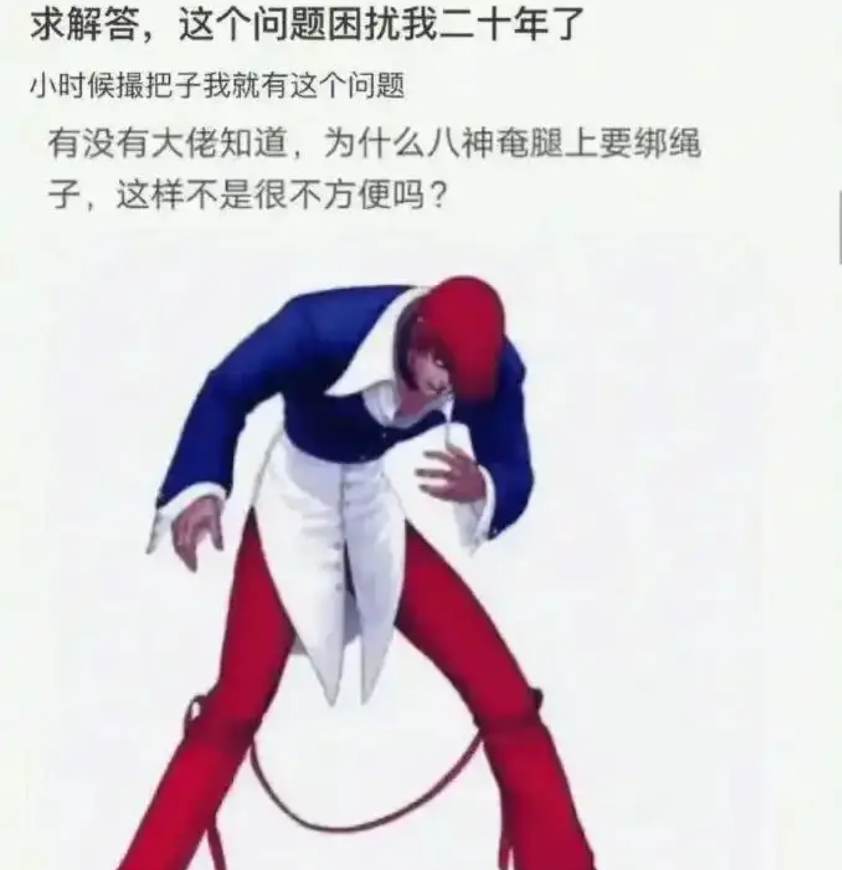 求解答，这个问题困扰我二十年了 ​​​
