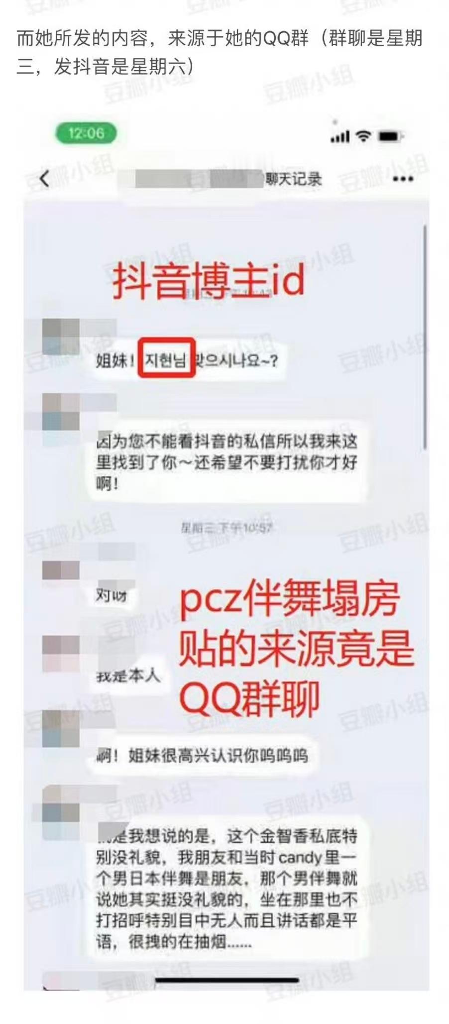 【04】猫耳朵被拆穿了带头给吴世勋 门口开🚛，急的开始发散陈年老yao了，金智