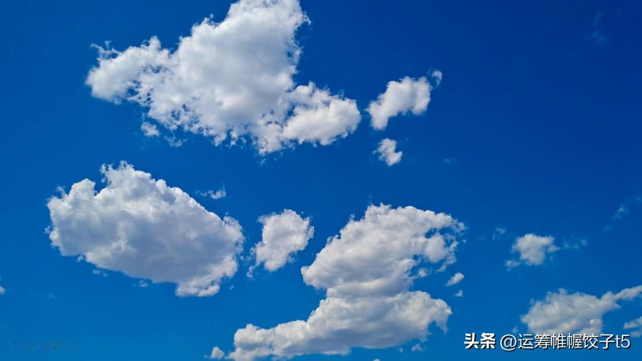 如果有一天你的情绪无法用言语说出来，无法用泪水倾诉出来，那就抬头看看天空吧！
