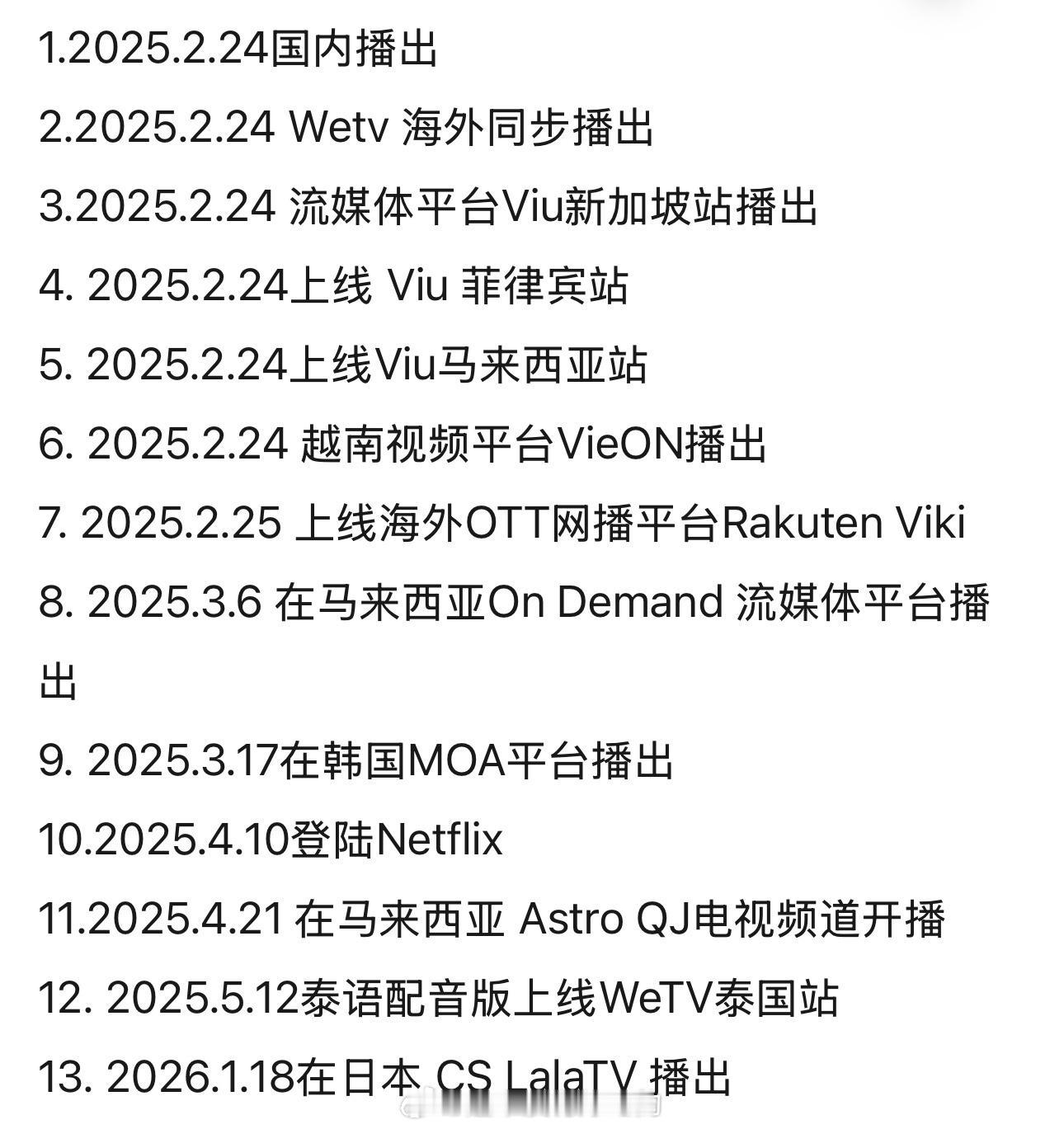 檀健次《滤镜》一年在国内外播出13次🐧真的要赚翻了👏 