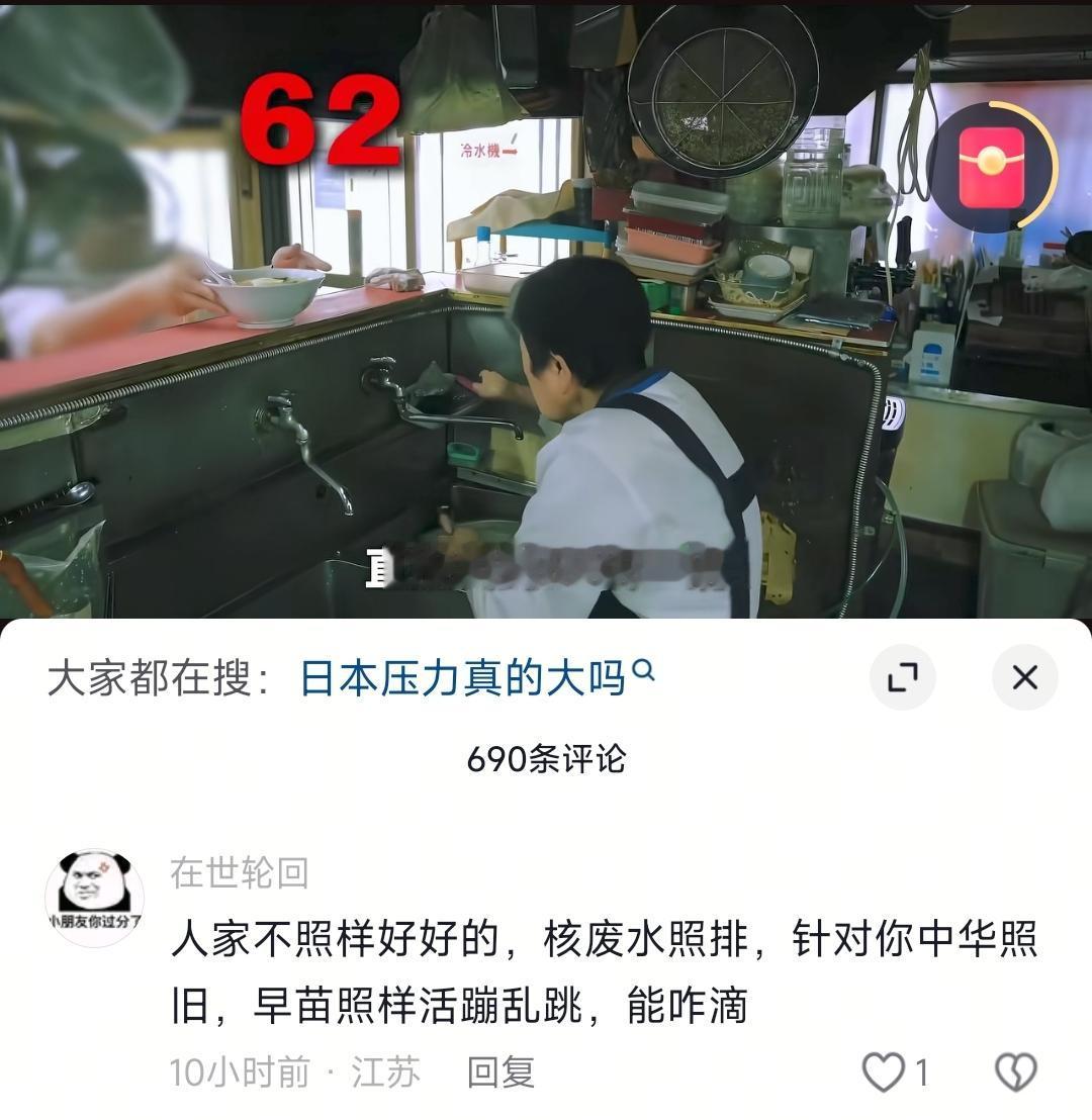 日本拥趸的嘴和它们的日主子嘴差不多硬。日元汇率贬成这个样子了，它们还在喊着日本无