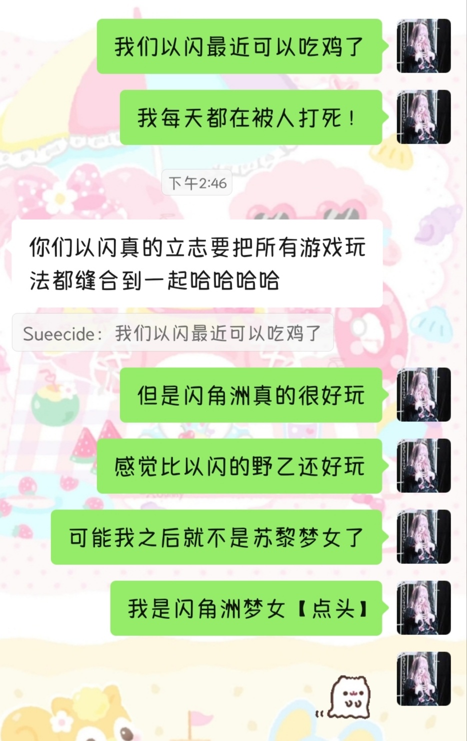 再见了哥哥（背上枪跑跑跑）