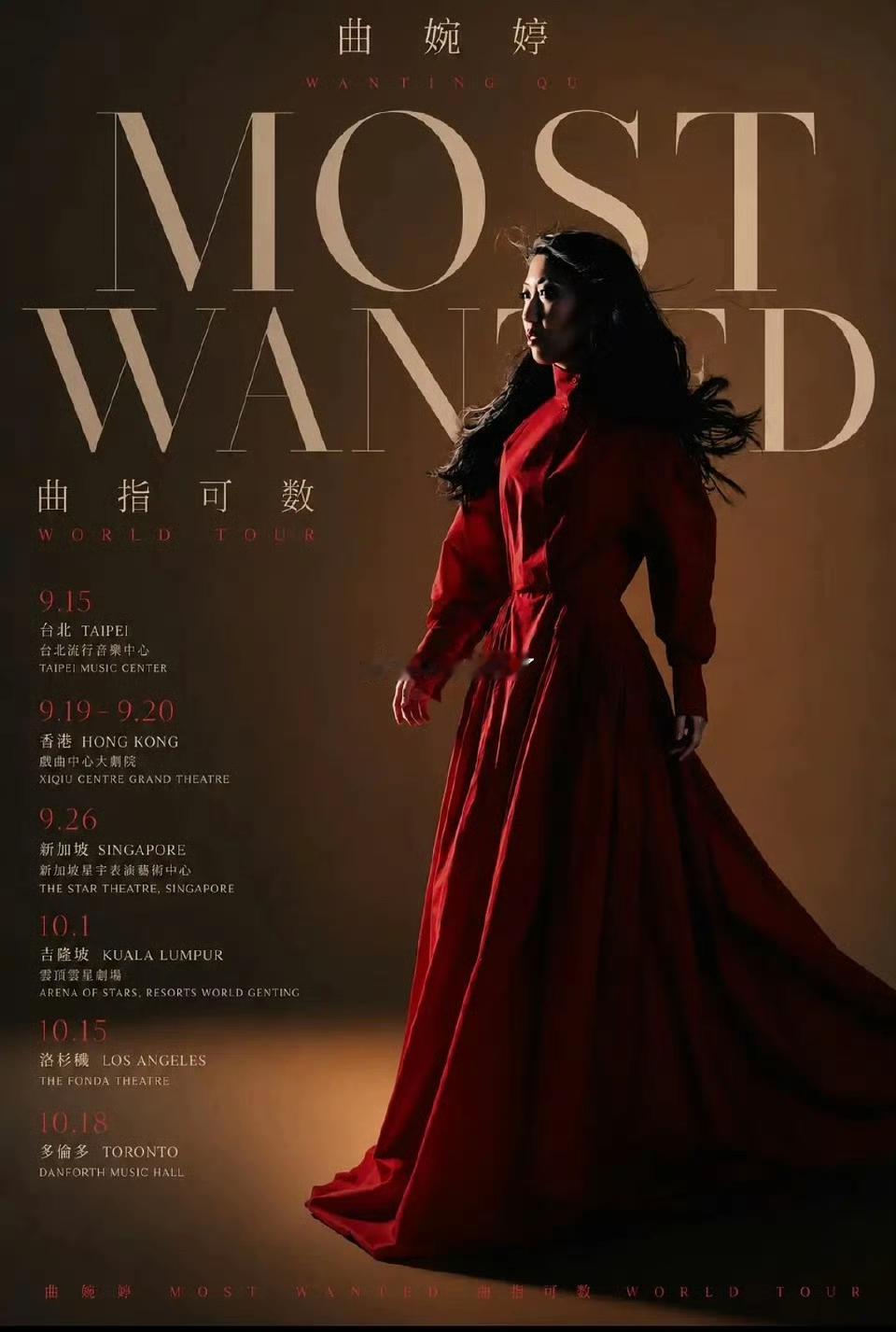 北有曲婉婷，南有虞书欣。

虞家涉案金额比曲家多！！

曲婉婷开演唱会了，你支持