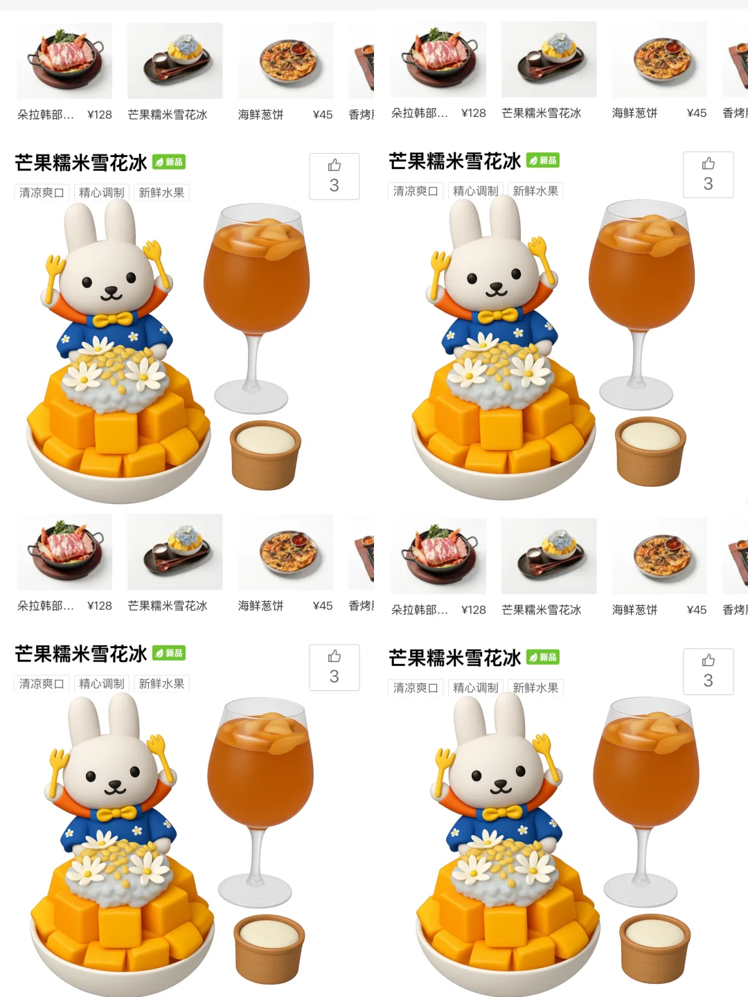 东阳首家！东阳首家！！！！