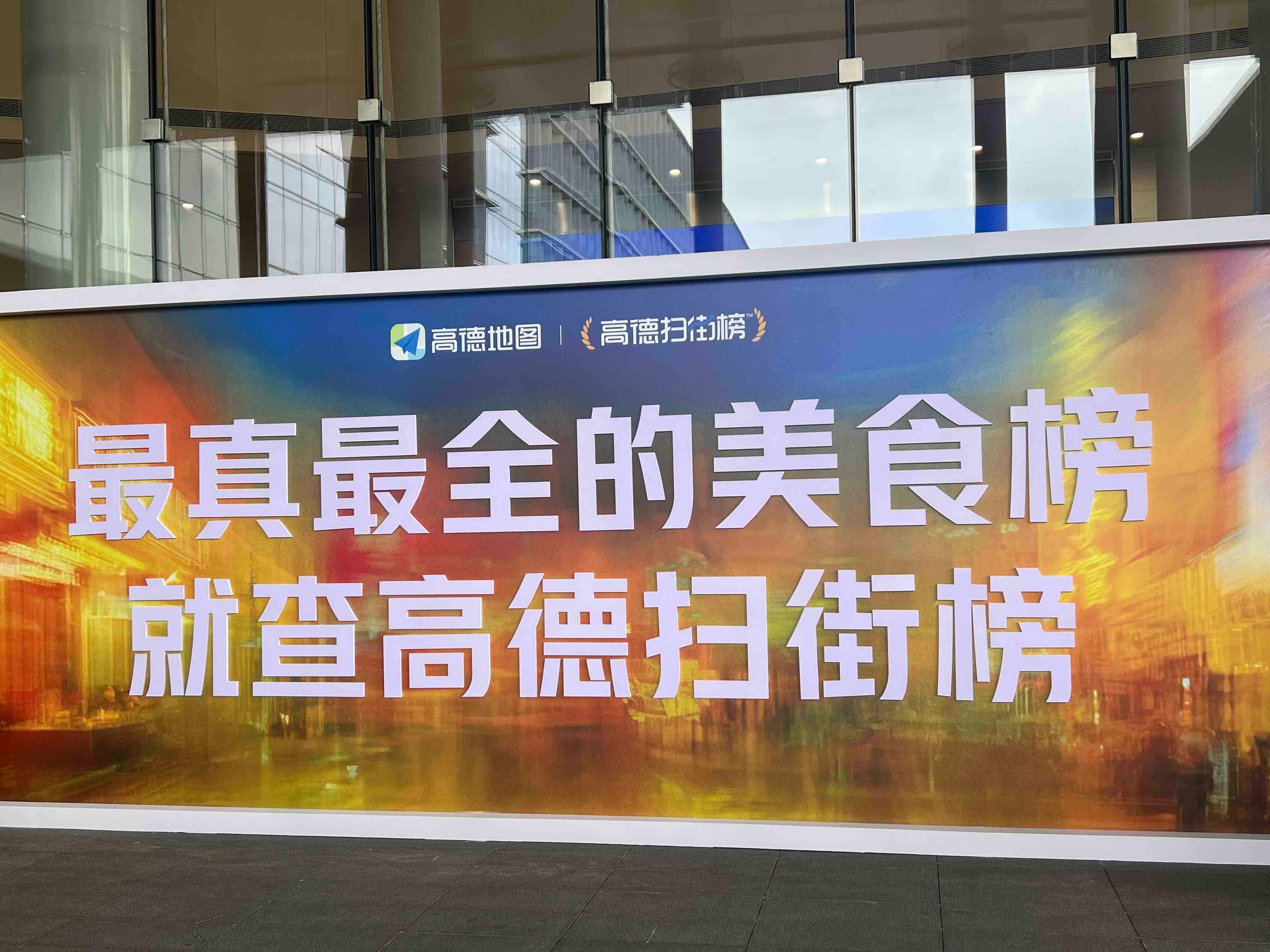 一直在找靠谱美食榜单的朋友可以看看。这份拿下吉尼斯纪录的榜单，没有评委，不搞人工
