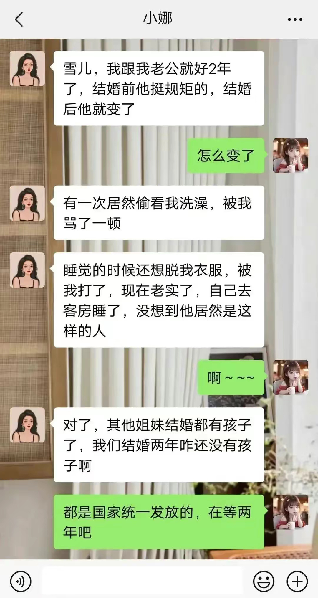 朋友这样问我，我该怎么回她呢？ ​​​