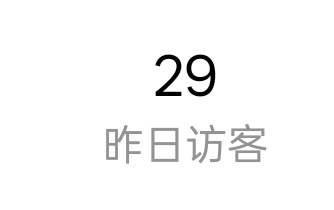 我昨天没也就转了一条工作室的，怎么访问有这个数