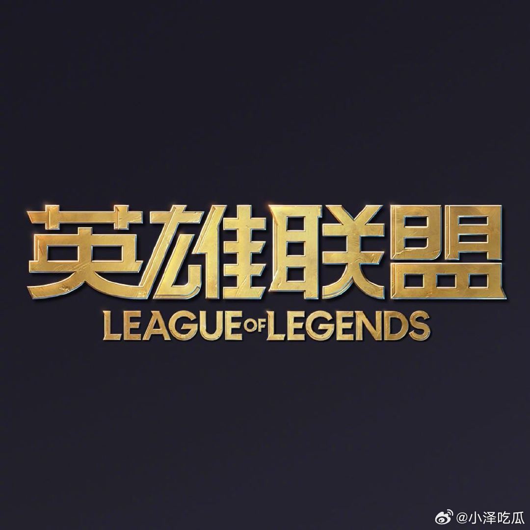 谁是英雄联盟职业选手中风评最好的选手？风评好主要反映在输比赛被开的帖子少，被骂的