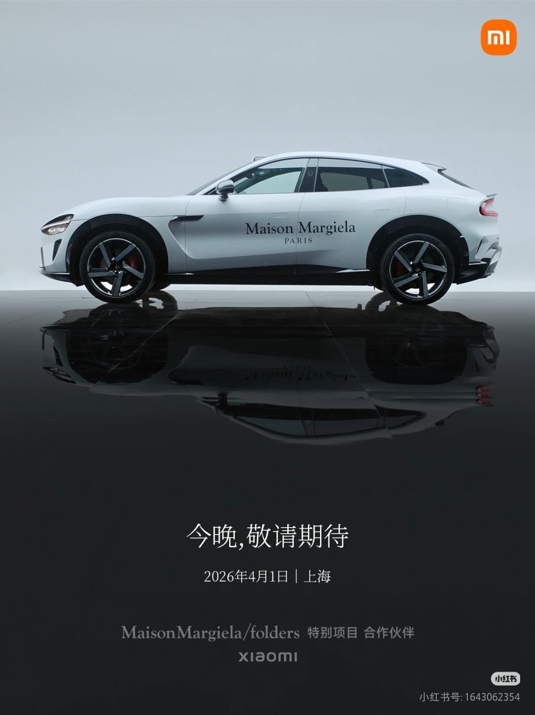 简单科普Maison Margiela：法国顶流高奢品牌，解构主义先锋设计的全球