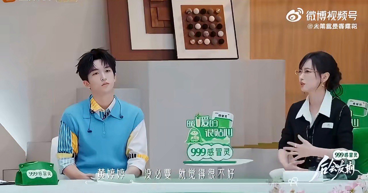 黄婷婷曾被李艺彤取关 最痛的不是取关，是黄婷婷说“渐渐就不联系了，还躺在通讯录里